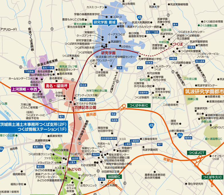 研究学園 葛城地区アクセス