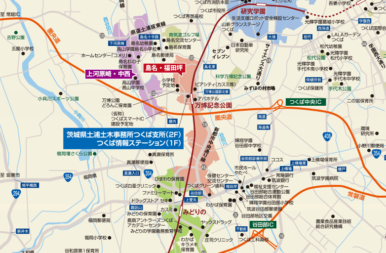 研究学園 葛城地区アクセス