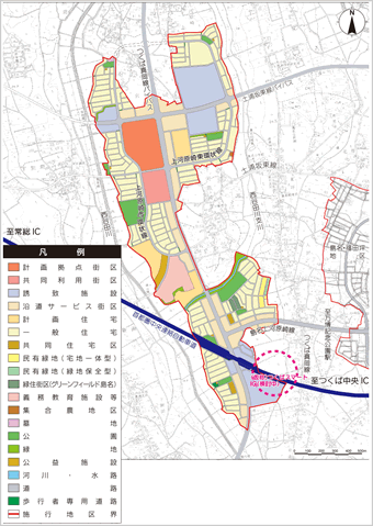 地区計画パンフレット（上河原崎中西地区）小