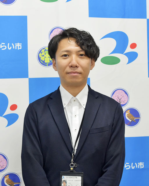 つくばみらい市 市長公室企画政策課 主事 黒田 啓太さん