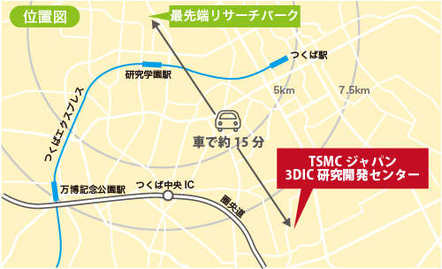 TSMCジャパン3DIC研究開発センターの地図