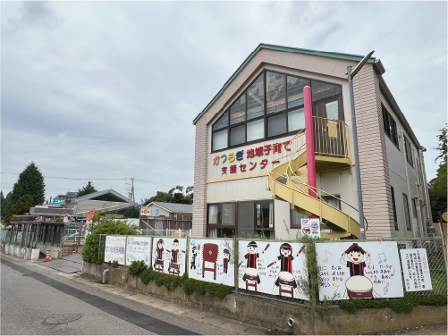 かつらぎ地域子育て支援センター