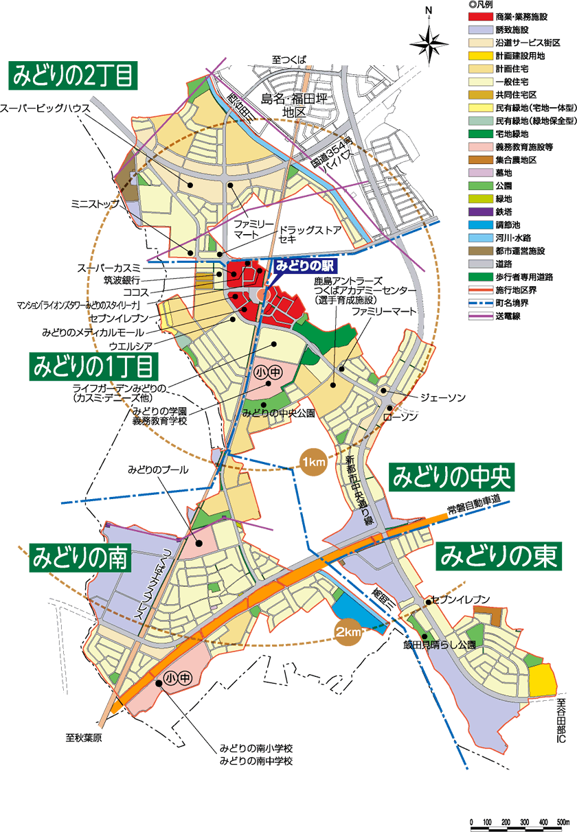 みどりの（萱丸地区）