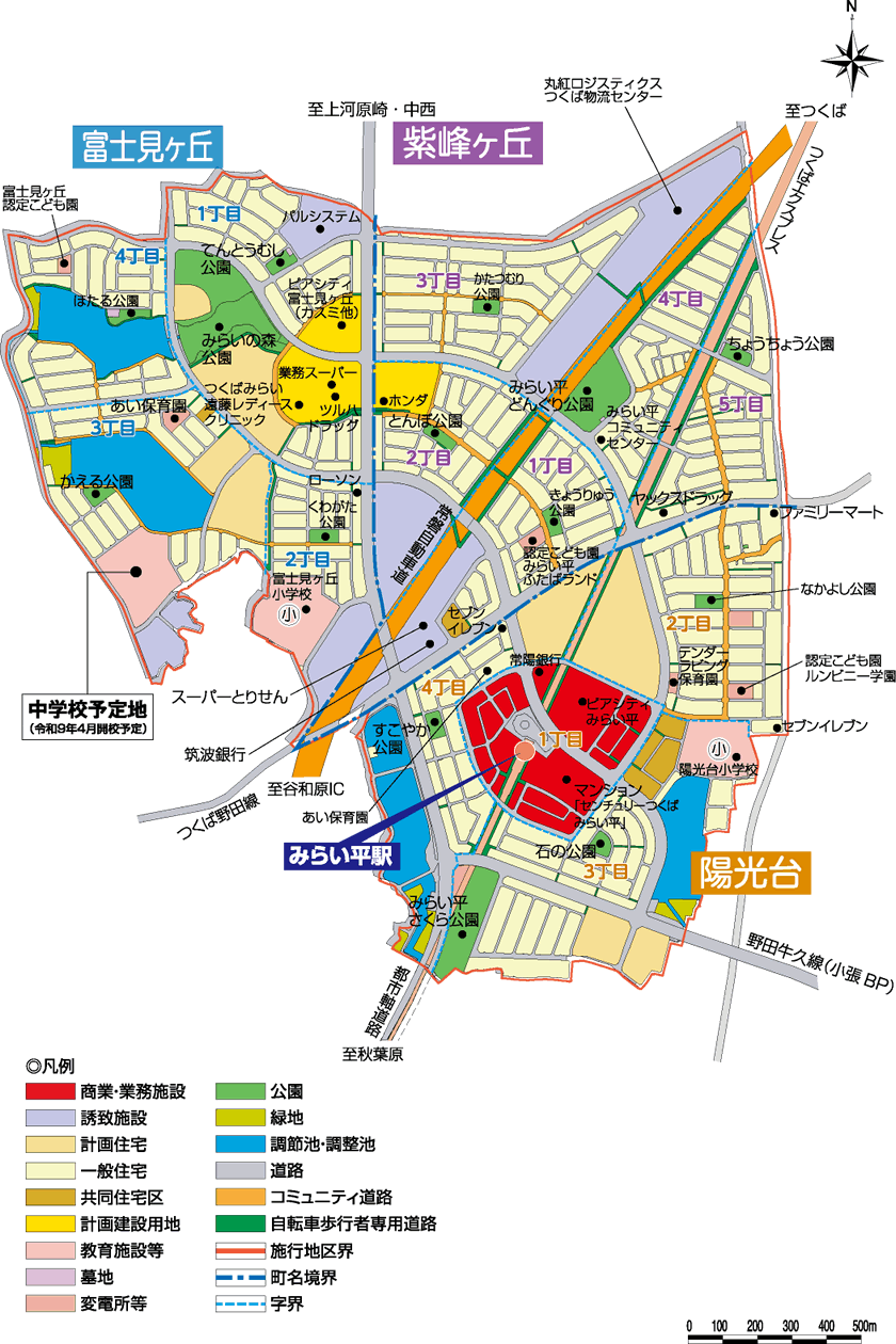 みらい平（伊奈・谷和原丘陵部地区）