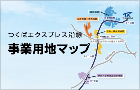 事業用地マップ